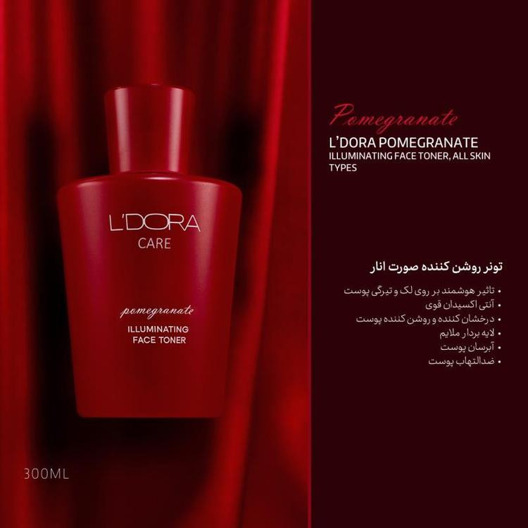 تونر روشن کننده صورت انار مناسب انواع پوست لدورا کر 300ml