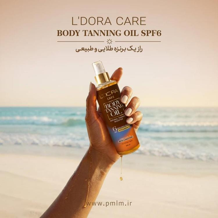 روغن برنزه کننده بدن حاوی بتاکاروتن و روغن هویج 6 SPF حجم 200ml
