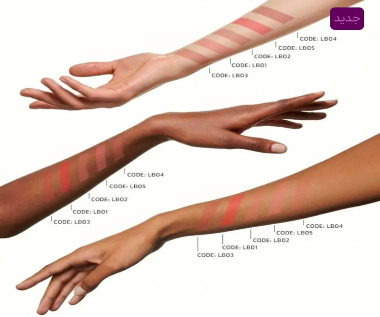 رژگونه مایع کد LB 04 مناسب انواع پوست
